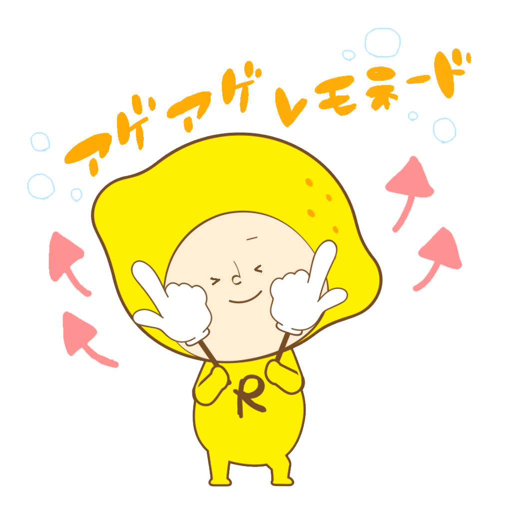 レモナルド・レモンチ